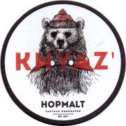 24758: Россия, Hopmalt