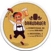 24760: Russia, Braubauer