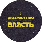 24765: Тула, Башня / Bashnya