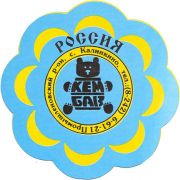 24768: Калинкино, КемБав / KemBav
