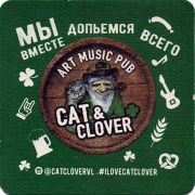 24787: Russia, Cat & Clover