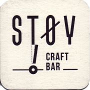 24793: Россия, Stoy