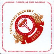 24802: Лысково, Лысковский пивзавод / Lyskovski