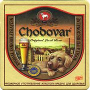 24809: Чехия, Chodovar (Россия)