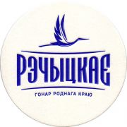 24816: Belarus, Речицкое / Rechitskoe