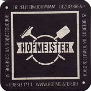 24820: Россия, Hofmeister