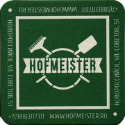 24821: Россия, Hofmeister