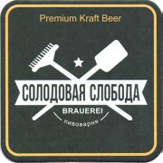 24826: Анапа, Солодовая Слобода / Solodovaya Sloboda