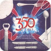 24835: France, Kronenbourg (Russia)