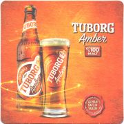 24877: Дания, Tuborg (Турция)