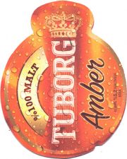 24879: Дания, Tuborg (Турция)