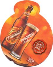 24879: Дания, Tuborg (Турция)