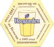 24905: Бельгия, Hoegaarden (Россия)