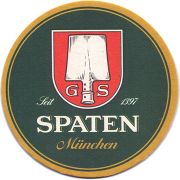 24907: Германия, Spaten