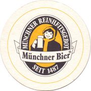 24909: Германия, Augustiner