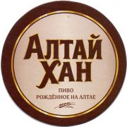24928: Бочкари, Алтай Хан / Altay Khan