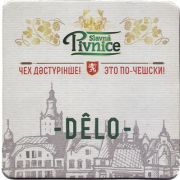 24935: Казахстан, Slavna Pivnice