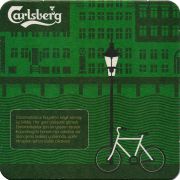 24979: Дания, Carlsberg (Турция)