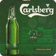 24980: Дания, Carlsberg (Турция)