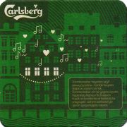 24980: Дания, Carlsberg (Турция)
