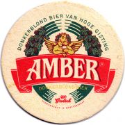24992: Нидерланды, Grolsch