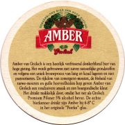 24999: Нидерланды, Grolsch