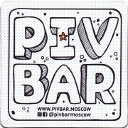 25058: Россия, ID Brewery