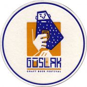25081: Россия, Guslяк / Guslyak