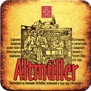 25084: Германия, Altmueller (Россия)