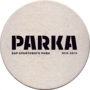 25110: Россия, Parka