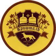 25132: Сургут, Кришталь / Krishtal