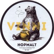 25135: Россия, Hopmalt