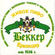 25144: Россия, -