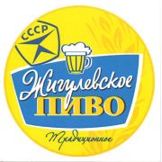 25147: Россия, -