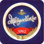25148: Украина, Жигулiвське / Zhigulivske (Россия)