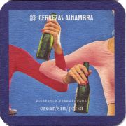 25167: Испания, Alhambra