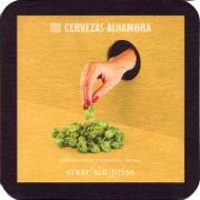25169: Испания, Alhambra