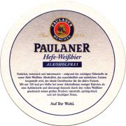 25181: Германия, Paulaner