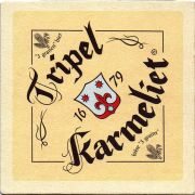 25205: Бельгия, Karmeliet