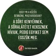 25221: Венгрия, Soproni