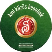 25222: Венгрия, Soproni