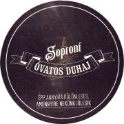 25223: Венгрия, Soproni