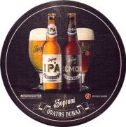 25223: Венгрия, Soproni