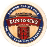 25274: Россия, Konigsberg