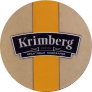 25278: Россия, Krimberg