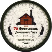 25279: Россия, Great River