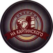 25290: Россия, На Карпинского / Na Karpinskogo