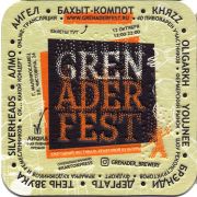 25323: Россия, Grenader