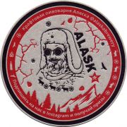 25370: Железнодорожный, Аляска / Alaska