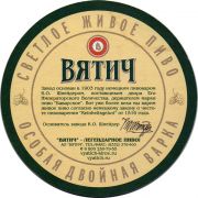 25380: Киров, Вятич / Vyatich